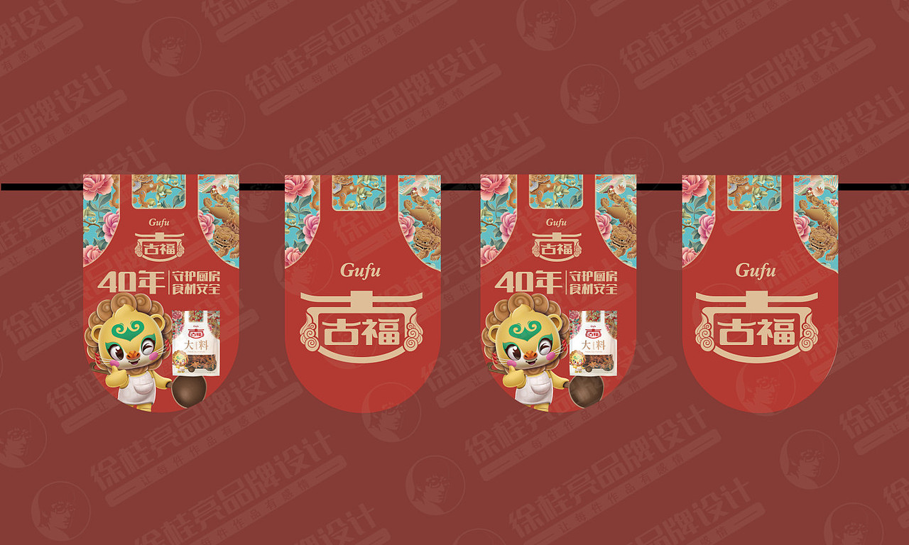 古福调味品——徐桂亮品牌设计！（图ZMjM0Njk4NTc2） - 品牌 - 站酷设计师徐桂亮品牌设计原创素材 - 站酷ZCOOL