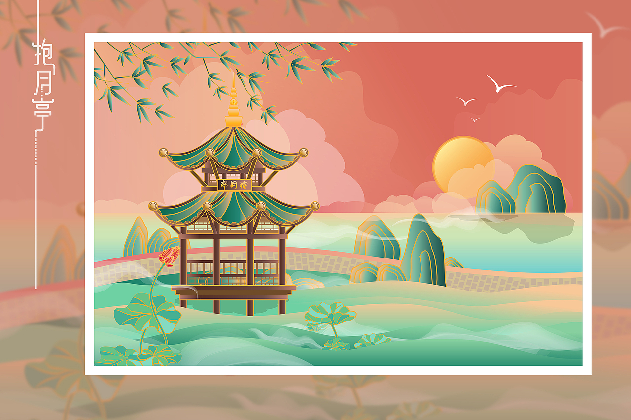 横版-2