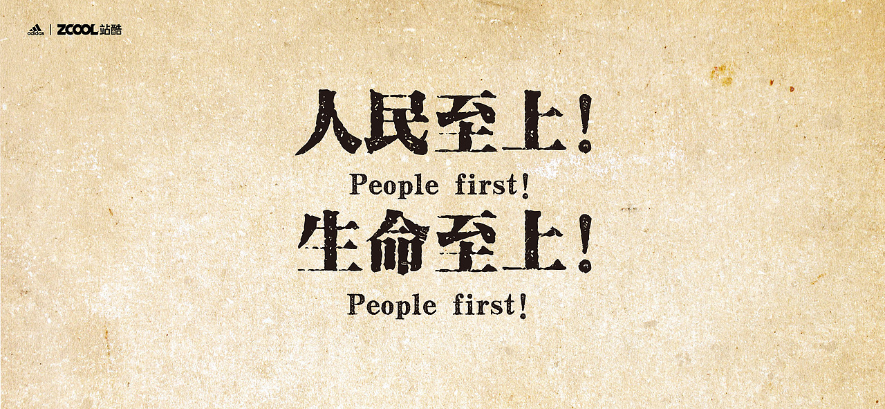 网络热词（图ZMjgyNDQ2NDM2） - 字体/字形 - 站酷设计师水獭公主原创素材 - 站酷ZCOOL