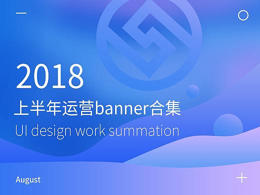 互联网金融banner宣传图