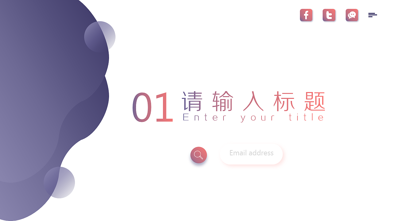 UI风格商务ppt模板（图ZMTI1MjI2Nzg0） - PPT/Keynote - 站酷设计师密斯特道原创素材 - 站酷ZCOOL