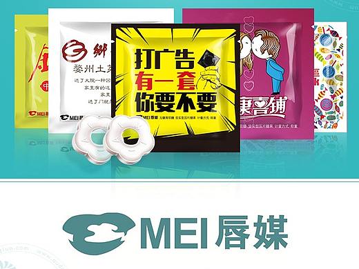 无线页面设计