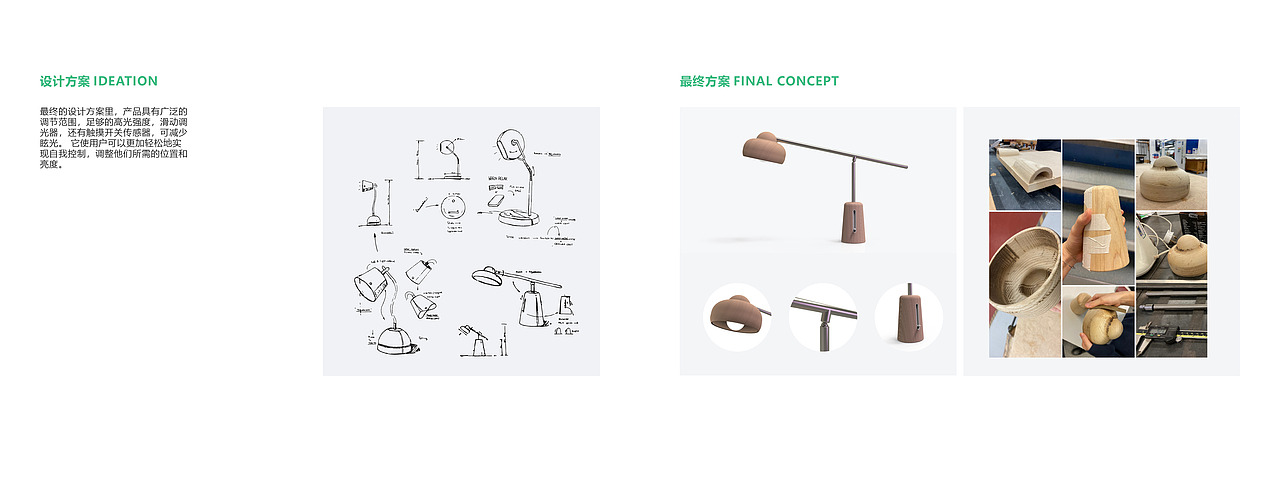 2019-2020 Master Year Portfolio 作品集（图ZMjI2ODY5NDMy） - 生活用品 - 站酷设计师哟Yooooo原创素材 - 站酷ZCOOL