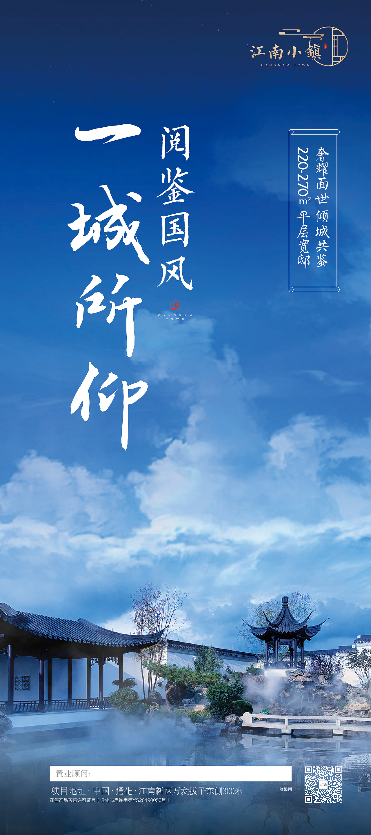 地产海报（图ZMjQyODUzNzc2） - 海报 - 站酷设计师吴聪睿原创素材 - 站酷ZCOOL