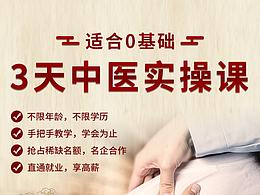 推广页面
