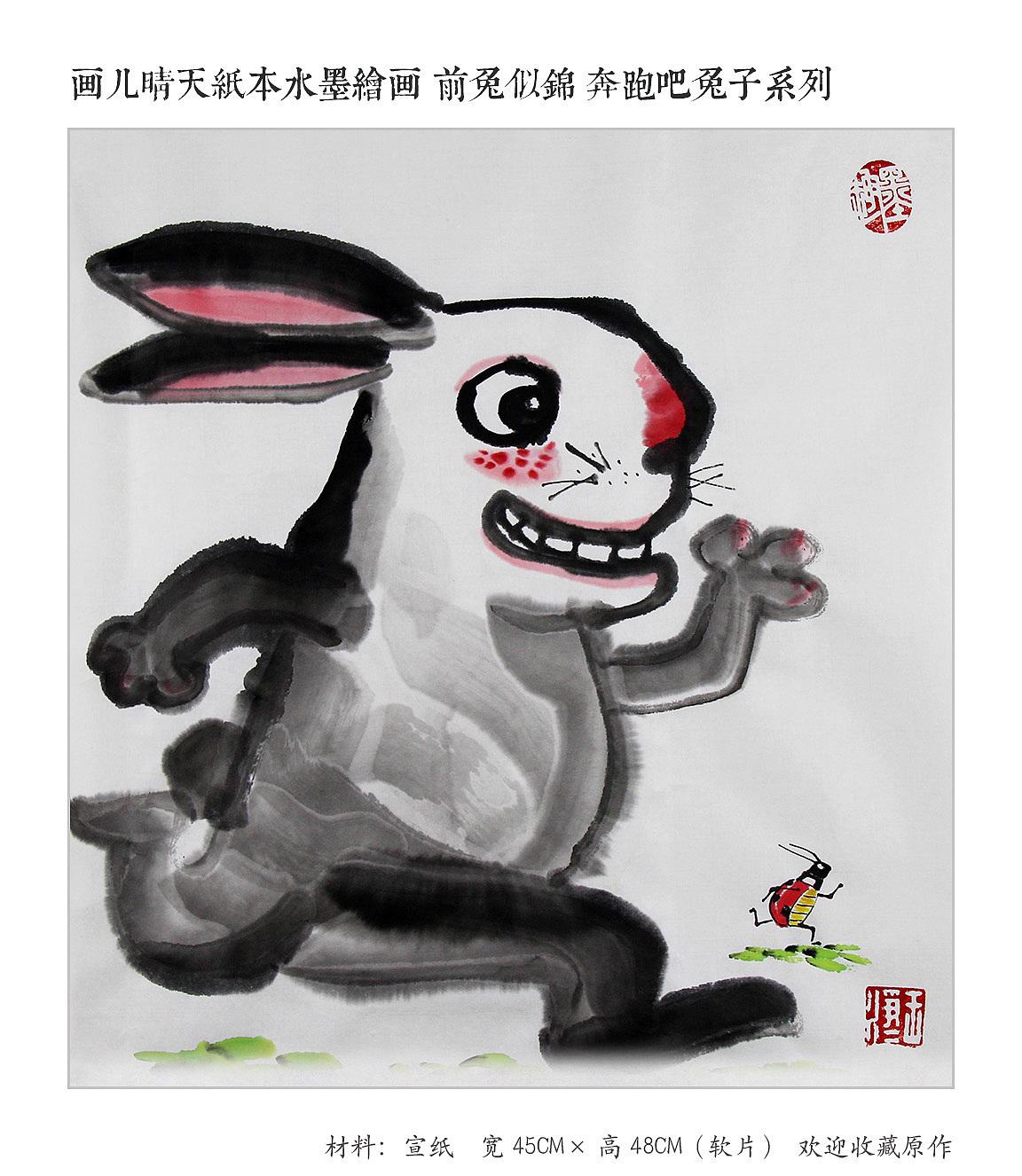 兔子|纯艺术|绘画|DoudouBean - 原创作品 - 站酷 (ZCOOL)