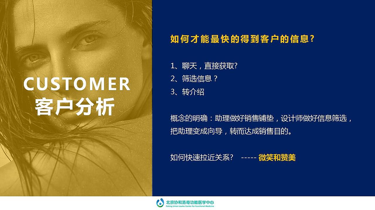 PPT商务大客户方案（图ZNDk4NjY2MjA=） - PPT/Keynote - 站酷设计师ZHOUDAMO原创素材 - 站酷ZCOOL