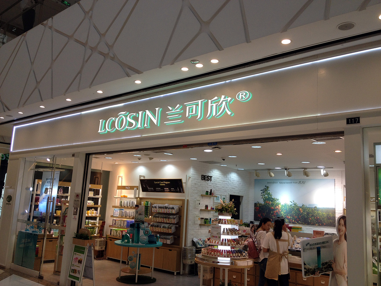 化妆品包装设计（图ZNTQxODI2OTY=） - 包装 - 站酷设计师shaohuaad原创素材 - 站酷ZCOOL