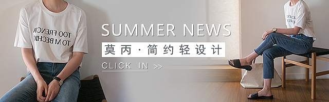 钻展图设计（图ZODM4MjcwNTI=） - 其他平面 - 站酷设计师好腻油原创素材 - 站酷ZCOOL