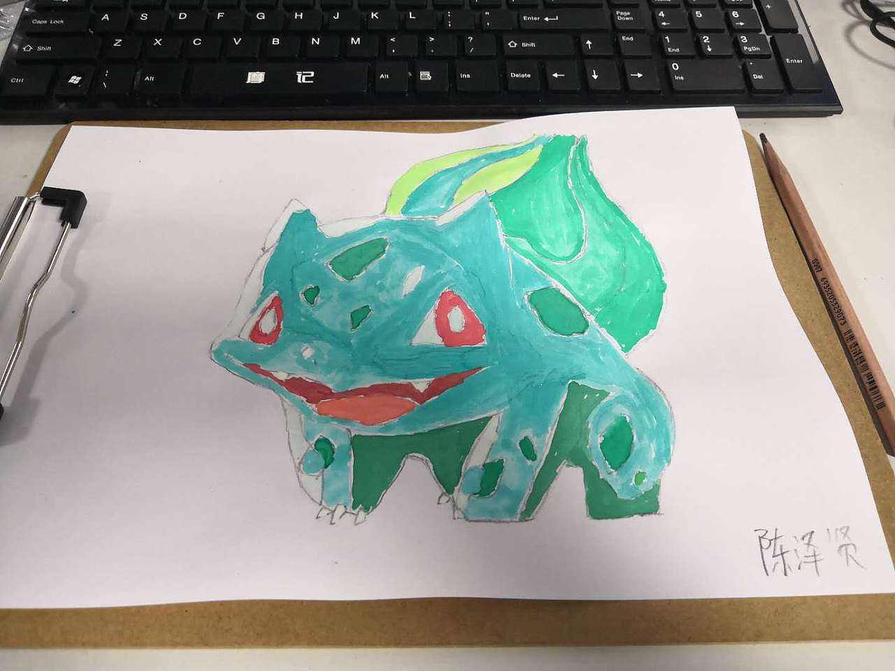 妙蛙种子手绘（图ZMTIwNjAwNDQw） - 动画片 - 站酷设计师C折线原创素材 - 站酷ZCOOL