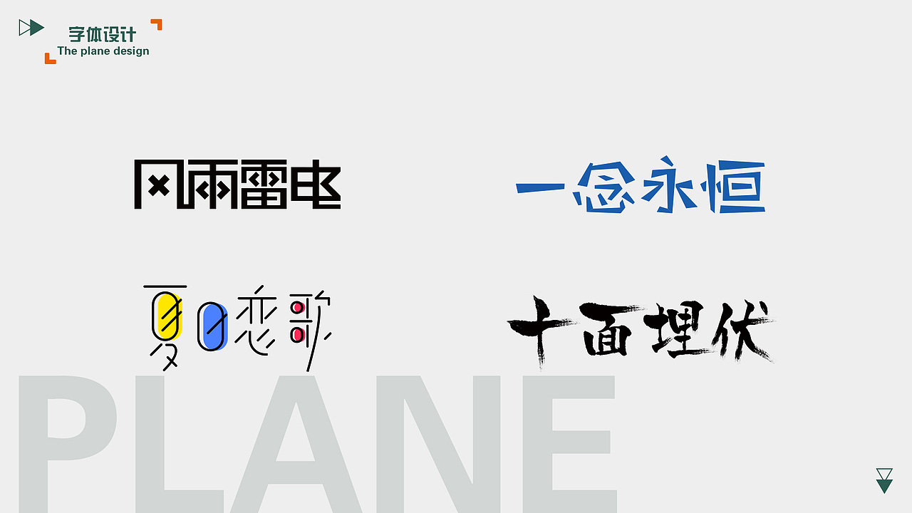 作品集（图ZMTI2MDEzMDgw） - APP界面 - 站酷设计师潇洒二林原创素材 - 站酷ZCOOL