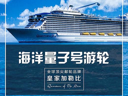 一起玩把（个人主页-ZMzE2MDU3NjA=） - 海报 - 站酷设计师会跳舞的山猪原创素材 - 站酷ZCOOL