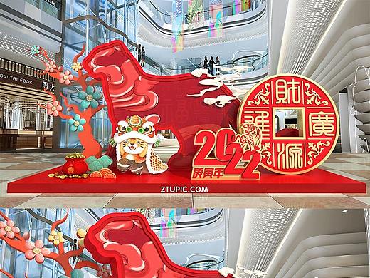 虎年美陈