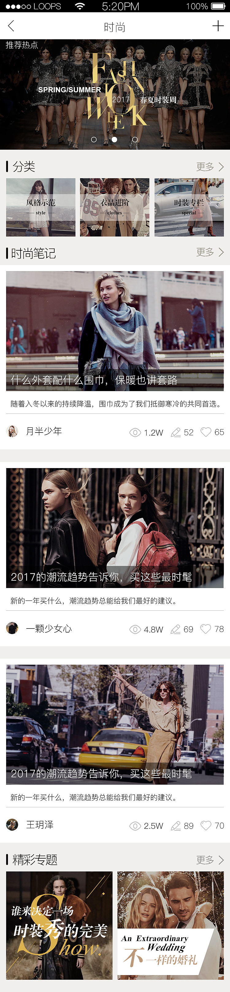 给你鸡汤（阅读类）APP（图ZNzcyMDg0NjQ=） - APP界面 - 站酷设计师刻苦的五花肉原创素材 - 站酷ZCOOL