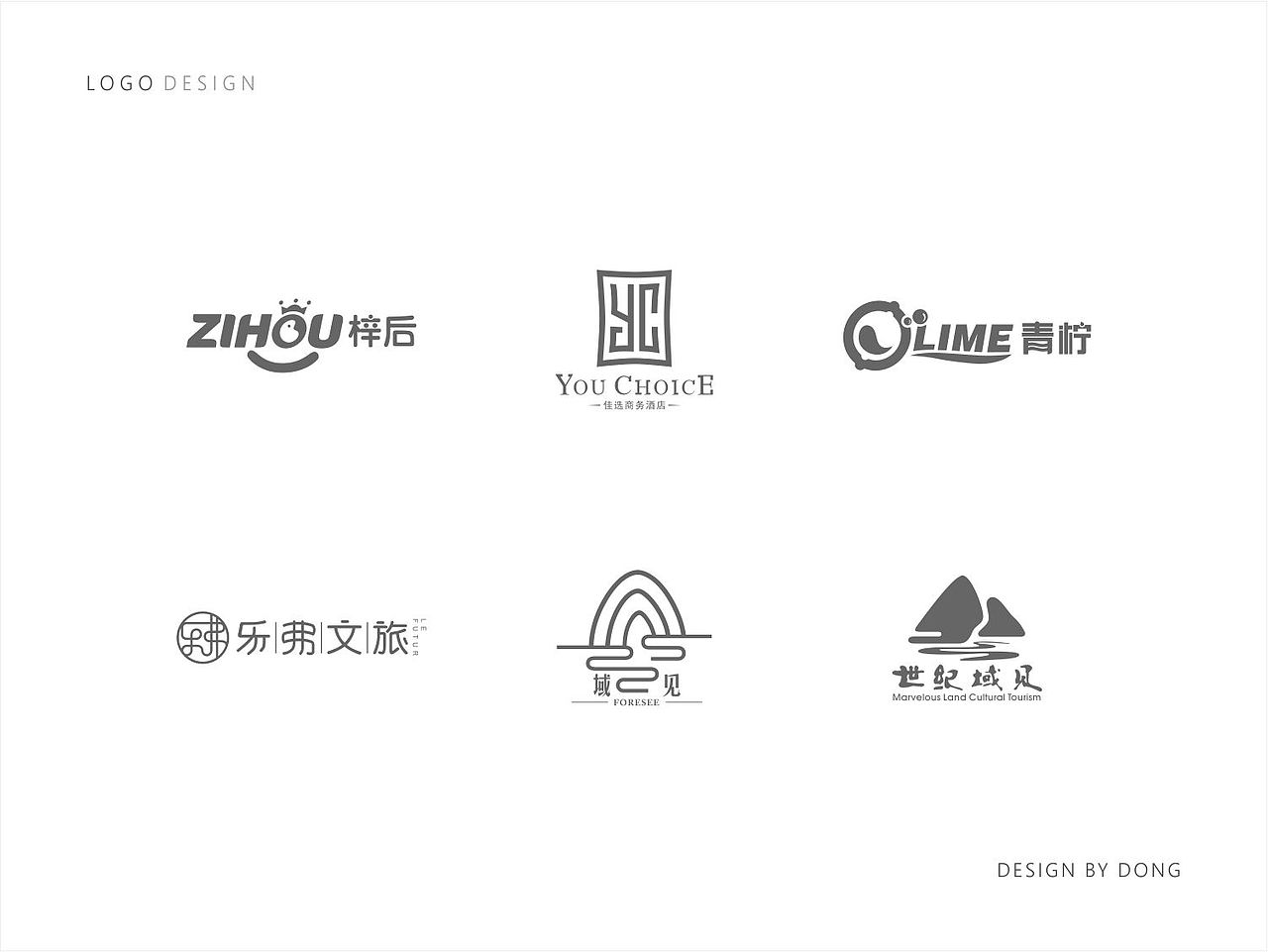 2017-2018 LOGO DESIGN（图ZMTE1MjE1NzQ0） - Logo - 站酷设计师冬冬冬冬原创素材 - 站酷ZCOOL