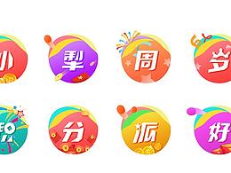 APP图标