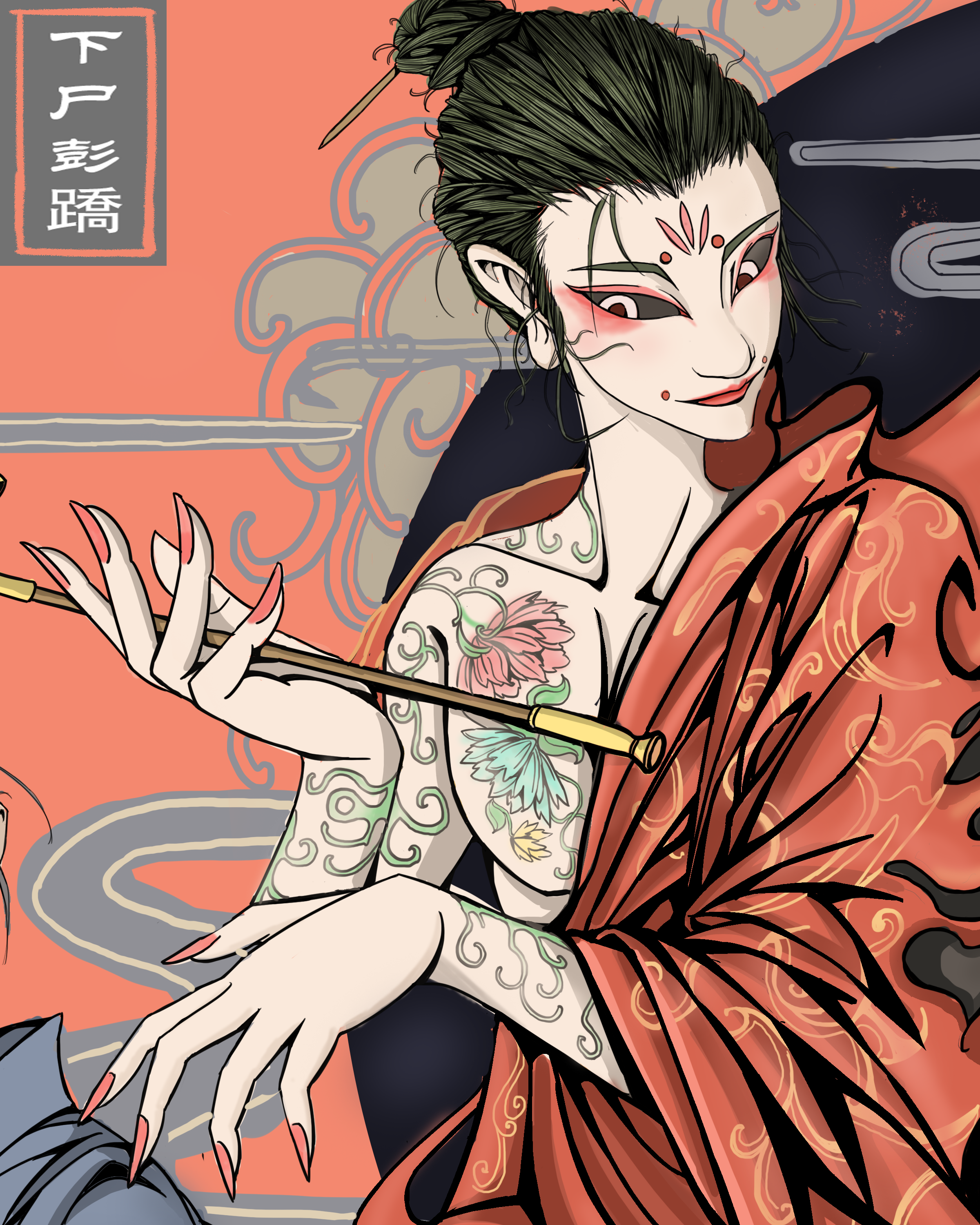 三尸神_一个角宿-站酷zcool