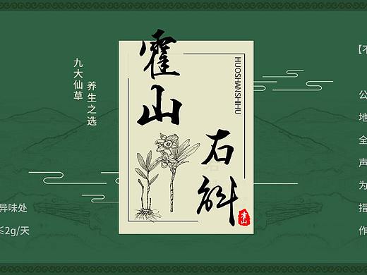 标签设计