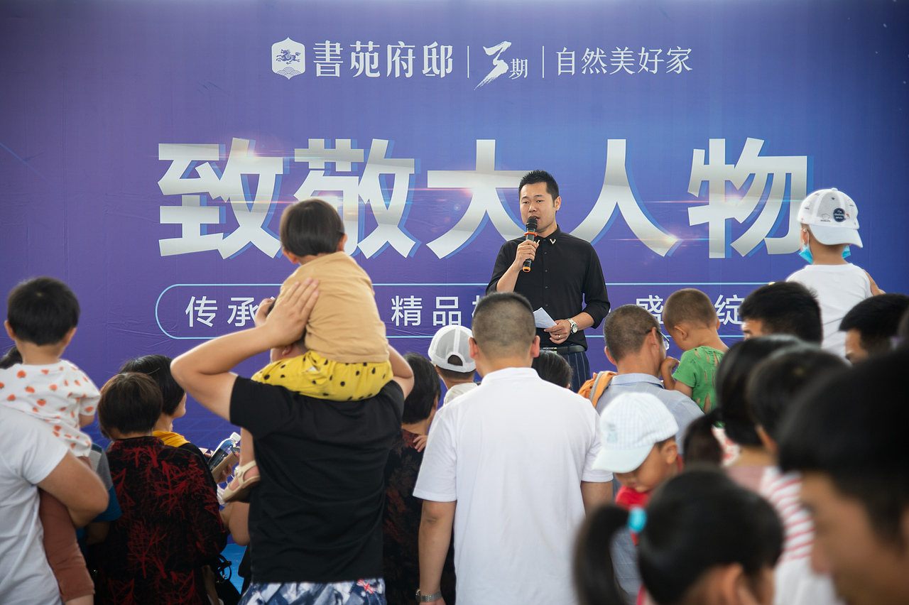 样板间开放活动（书苑府邸）（图ZMjE0MDE3NTky） - 人文/纪实摄影 - 站酷设计师放狼的小羊原创素材 - 站酷ZCOOL