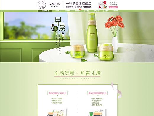 网页作品（05）