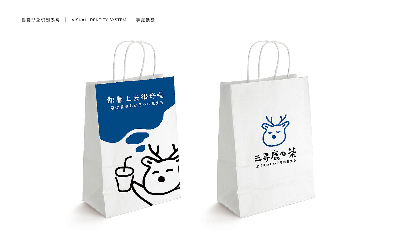 奶茶品牌设计升级（图ZMjQ4NjAwNTUy） - 品牌 - 站酷设计师我就随便做做原创素材 - 站酷ZCOOL