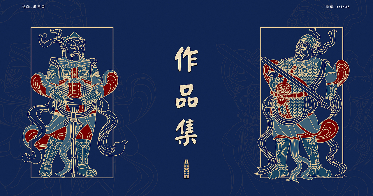 博物馆古风插画作品集（图ZMjU1MDc5NTc2） - 商业插画 - 站酷设计师三十六阿原创素材 - 站酷ZCOOL