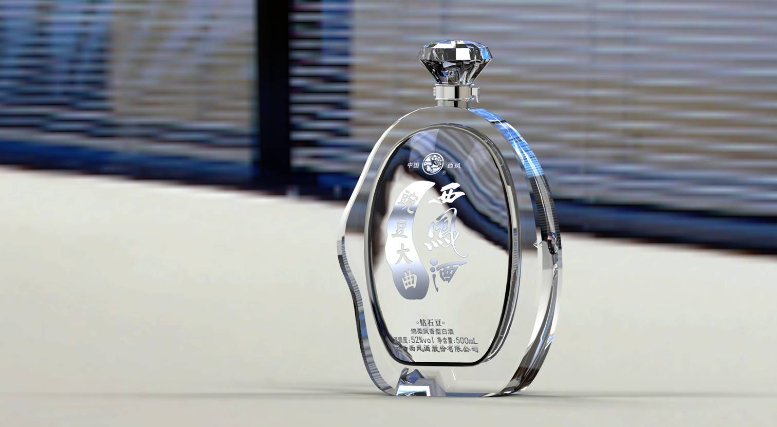 西凤酒-豌豆大曲