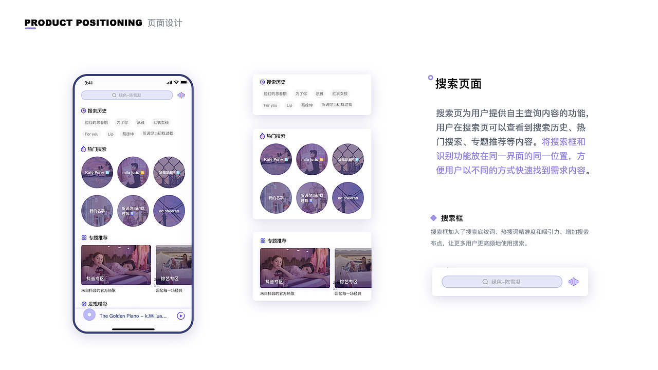 2018-2019作品集 1.0（图ZMTY0OTU4NzE2） - APP界面 - 站酷设计师Scarletterh原创素材 - 站酷ZCOOL