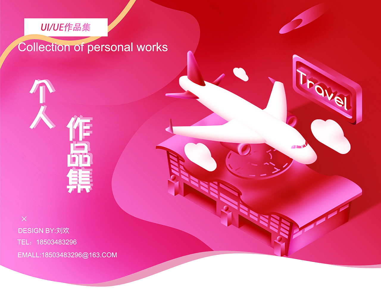 UI作品集（图ZMjI1MTU5NTQ0） - APP界面 - 站酷设计师LLL_HUAN原创素材 - 站酷ZCOOL