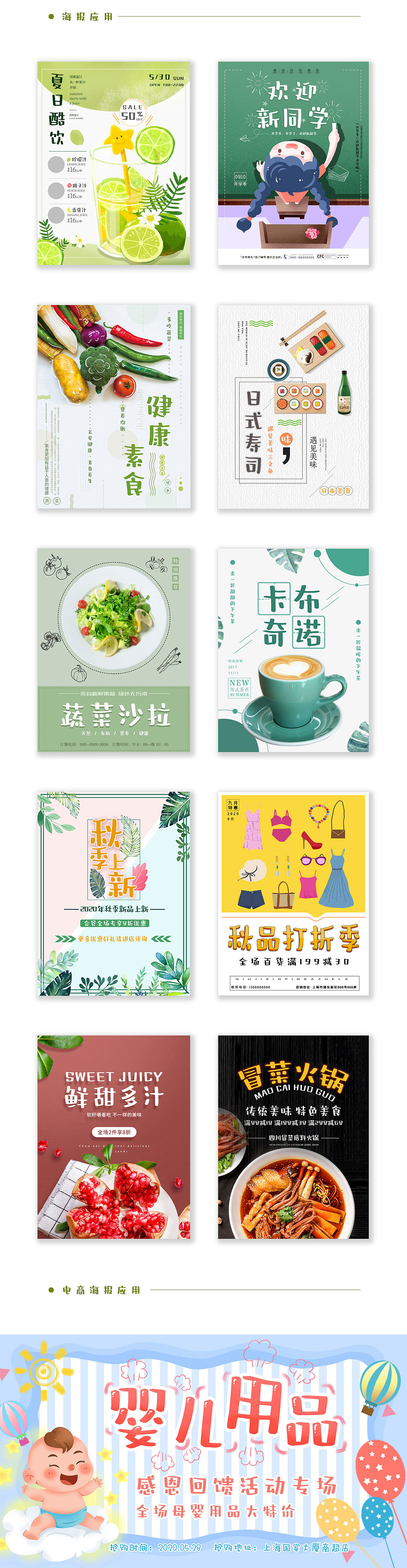 方正猪猪体&方正青柠体（图ZMjI4Nzk2NjU2） - 字体/字形 - 站酷设计师Heey豆儿原创素材 - 站酷ZCOOL