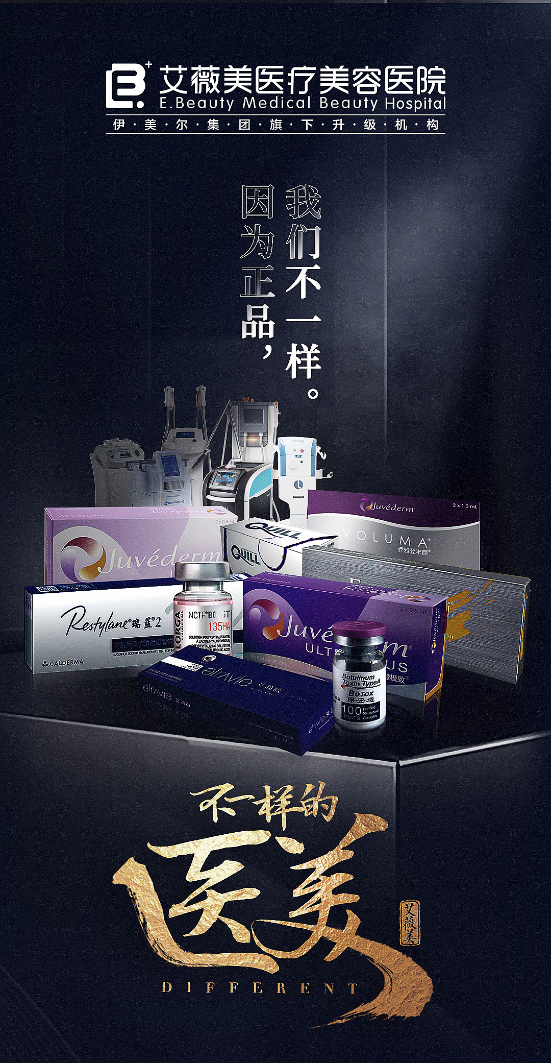 品牌宣传（图ZMjQ1NzI3MDI0） - 品牌 - 站酷设计师L丶琉心原创素材 - 站酷ZCOOL