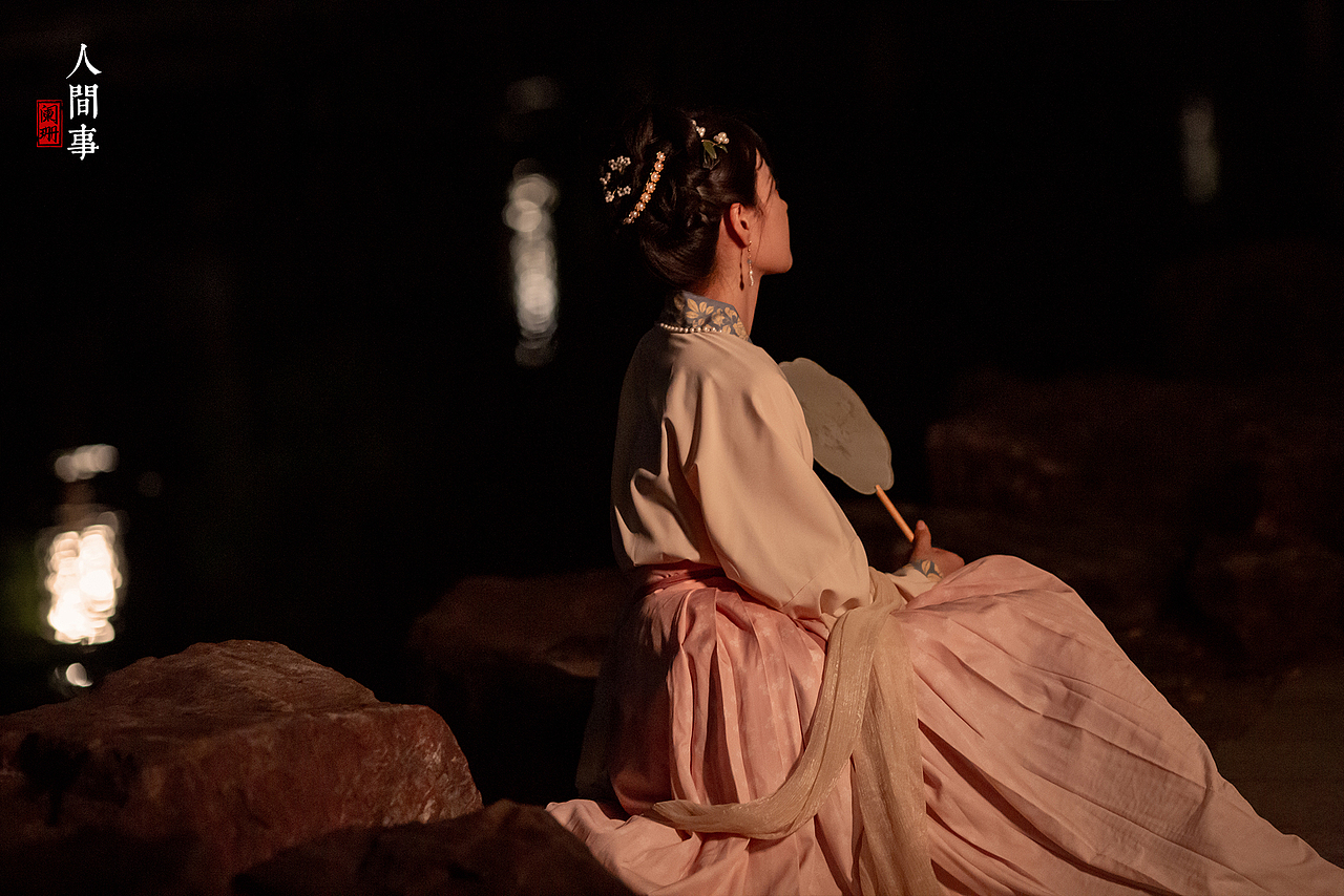 人间事·阑珊