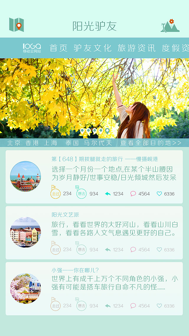 纪念我那夭折稿儿（图ZMTkwODQ2MDQ=） - 企业官网 - 站酷设计师君临天下国潮原创素材 - 站酷ZCOOL