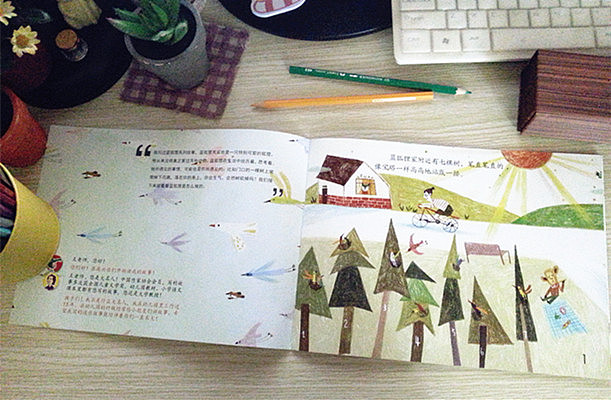 蓝狐狸和七棵树