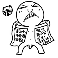 呆呆小熊小便宜大尺寸表情合集！