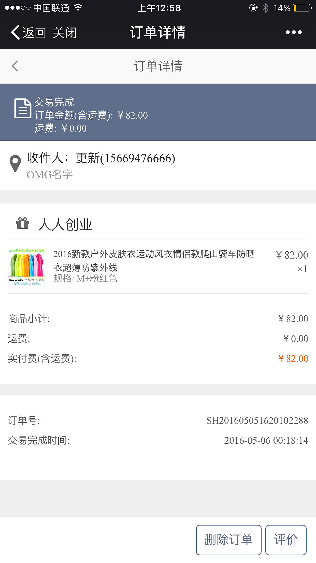 异卡APP（图ZODg2Njk5NzY=） - APP界面 - 站酷设计师Wgmeng原创素材 - 站酷ZCOOL