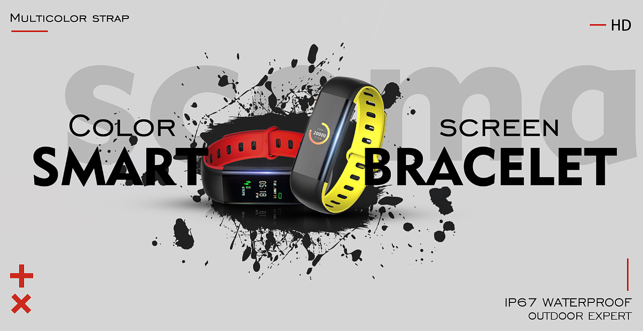 智能手环海报banner