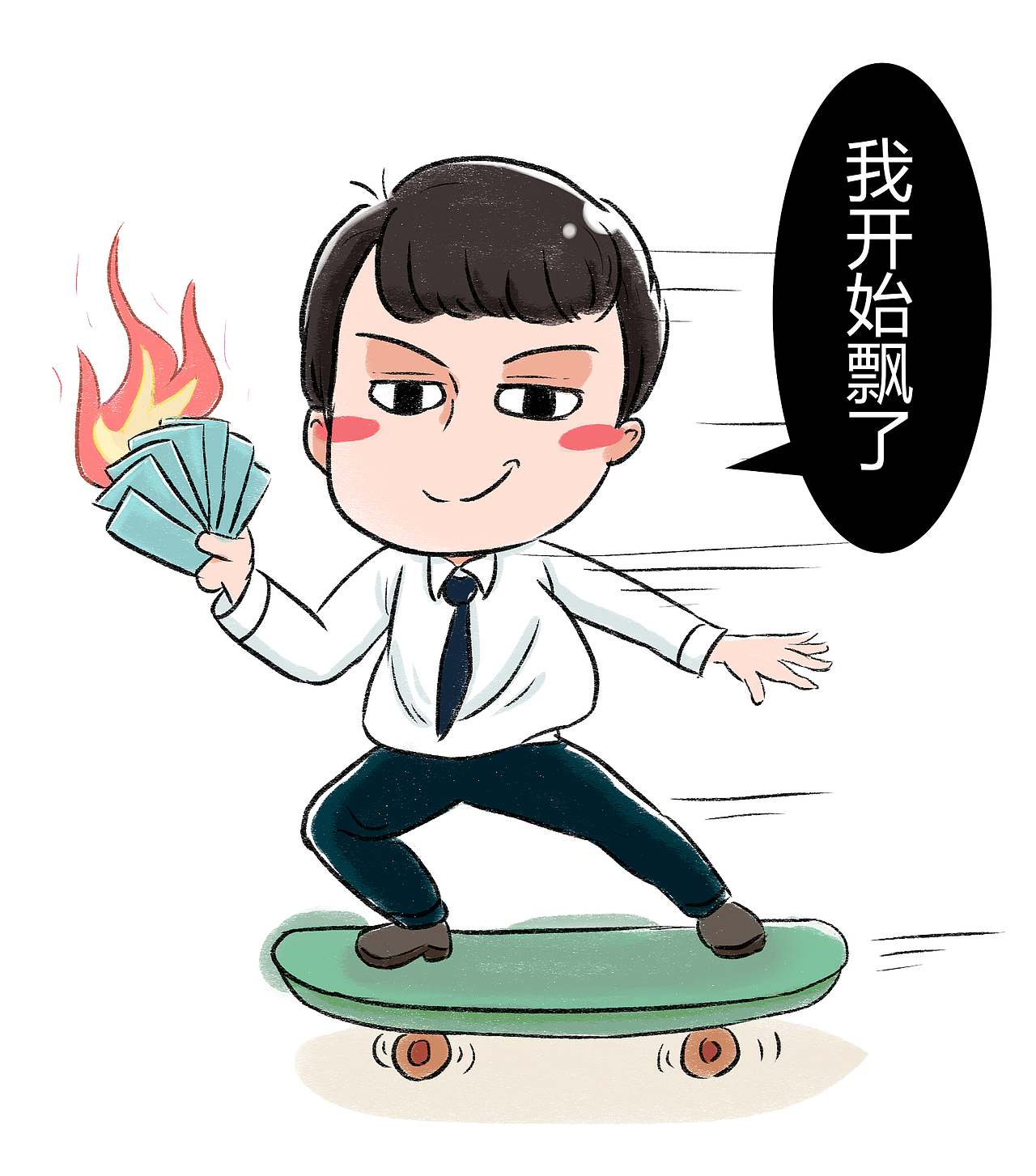 推文q版人物插图