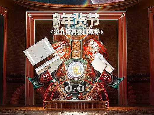 年货节大促页面制作过程分享
