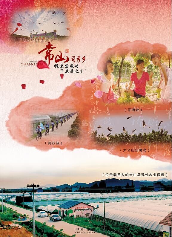 来点乡土气息的设计（图ZNDA3NzYyMjA=） - 书籍/画册 - 站酷设计师小羽_JAN原创素材 - 站酷ZCOOL