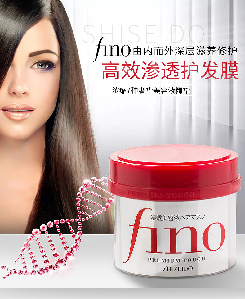 2017年下半年化妆品详情页主KV海报图