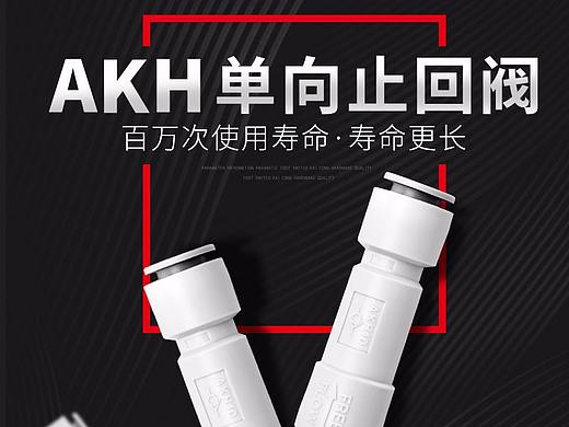 电器 电气 气动 详情设计 详情页