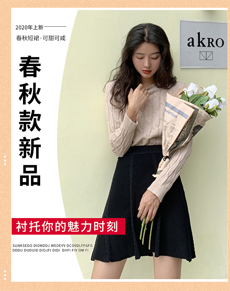 女装首页（图ZMTk1MzA0MDQ4） - 电商 - 站酷设计师原来是杨杨啊原创素材 - 站酷ZCOOL