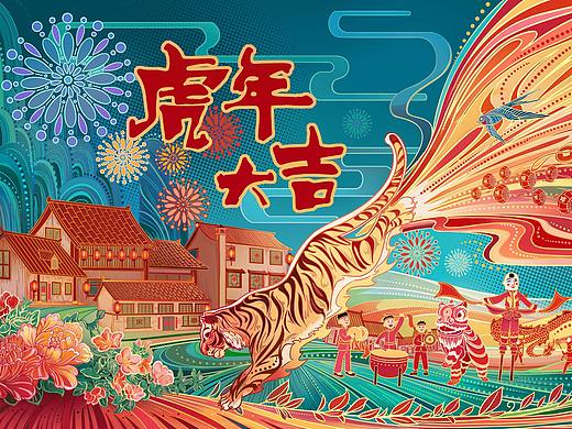 虎年贺图