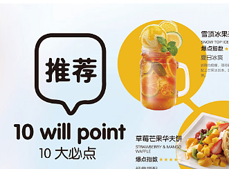 A4台卡