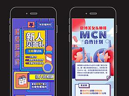 H5临摹创作