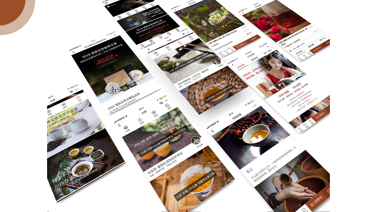 作品集（图ZMTI3NzkwMDA0） - 交互/UE - 站酷设计师喻晴原创素材 - 站酷ZCOOL