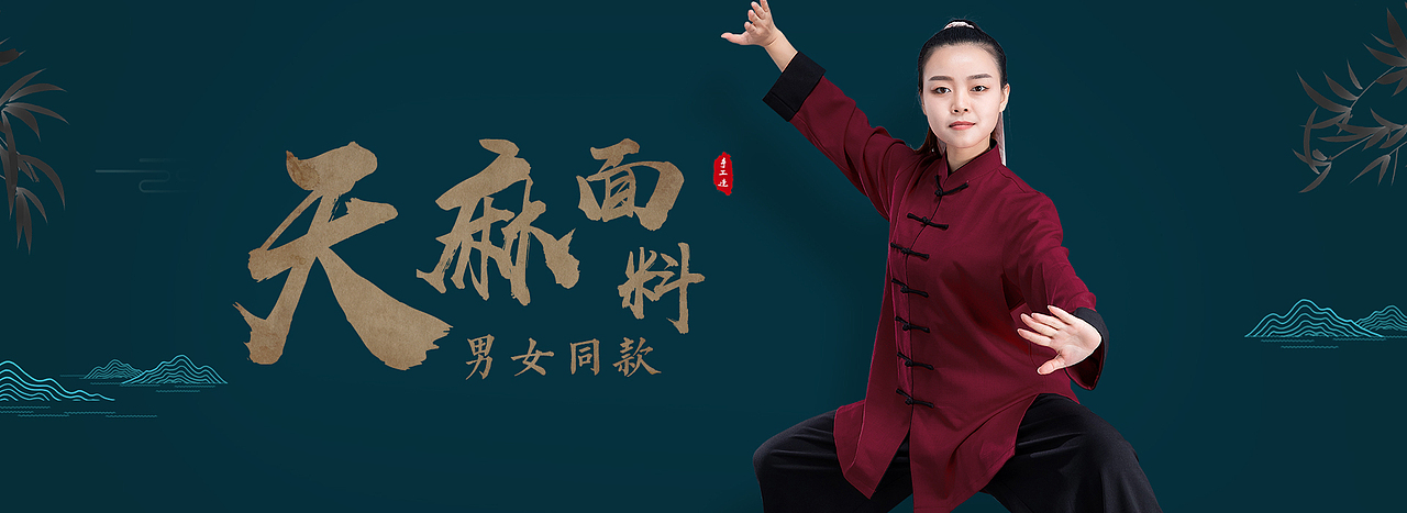 海报（图ZMTY1NDgyMTg0） - 其他 - 站酷设计师昭阳3原创素材 - 站酷ZCOOL