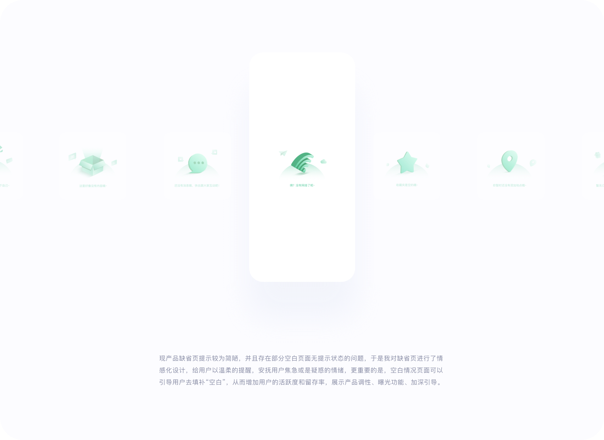 mars - 视觉探索设计