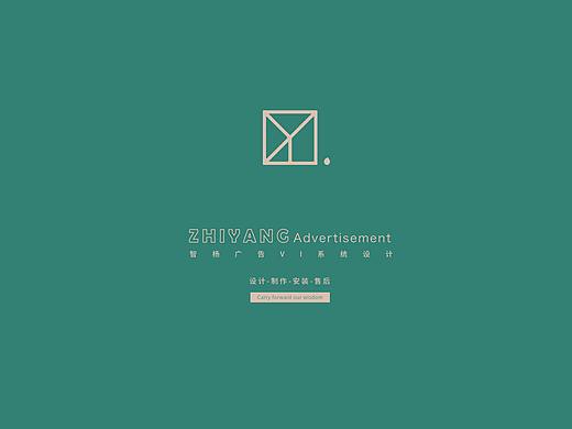 广告公司VI设计